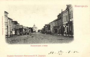 Новгород  ― Лучший магазин по коллекционированию pugachev-studio.ru