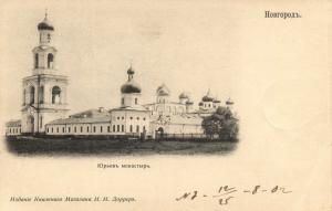 Новгород  ― Лучший магазин по коллекционированию pugachev-studio.ru