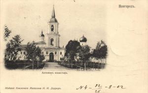 Новгород  ― Лучший магазин по коллекционированию pugachev-studio.ru
