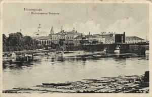 Новгород  ― Лучший магазин по коллекционированию pugachev-studio.ru