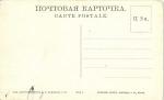Новгород 