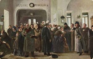 В.Е.Маковский ― Лучший магазин по коллекционированию pugachev-studio.ru
