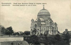 Кронштадт ― Лучший магазин по коллекционированию pugachev-studio.ru