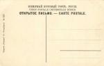 Санкт-Петербург.