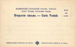 Санкт-Петербург.
