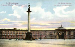 Санкт-Петербург. ― Лучший магазин по коллекционированию pugachev-studio.ru