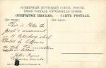 Санкт-Петербург.