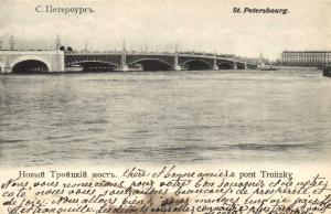 Санкт-Петербург. ― Лучший магазин по коллекционированию pugachev-studio.ru