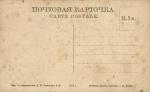 Нижний Новгород