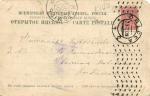 Одесса