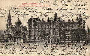 Одесса ― Лучший магазин по коллекционированию pugachev-studio.ru