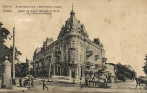 Одесса ― Лучший магазин по коллекционированию pugachev-studio.ru
