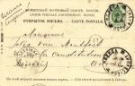 Одесса