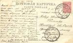 Петровск 