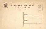 Приморск 