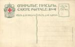 Ростов-Великий
