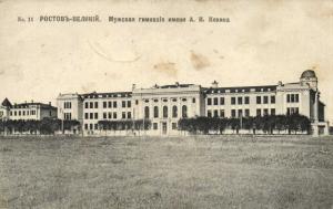 Ростов-Великий ― Лучший магазин по коллекционированию pugachev-studio.ru