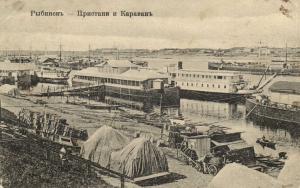 Рыбинск  ― Лучший магазин по коллекционированию pugachev-studio.ru