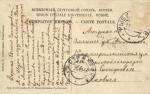 Рыбинск 