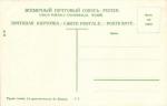 Русские типы.Рязанская губ.