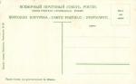 Русские типы.Рязанская губ.