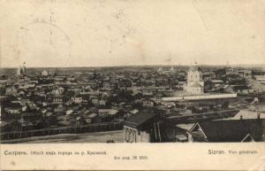 Сызрань ― Лучший магазин по коллекционированию pugachev-studio.ru