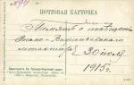 Троице Сергиева лавра 