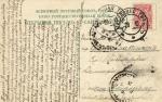 Тифлис.Сурам