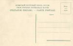 Тифлис.Сурам