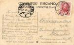 Хоста