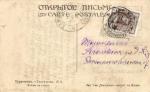 Туркестан 