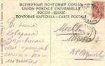 Туркестан 