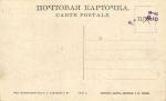 Туркестан 
