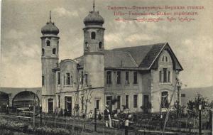Тифлис  ― Лучший магазин по коллекционированию pugachev-studio.ru