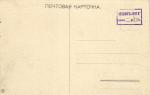 Тифлис 