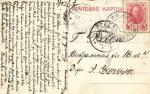 Тифлис 