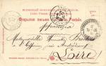 Тифлис 