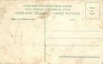 Тифлис 