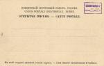 Тифлис 
