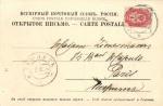 Тифлис 