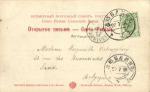 Тифлис 