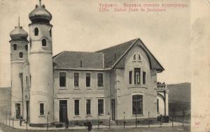 Тифлис  ― Лучший магазин по коллекционированию pugachev-studio.ru