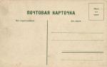 Тифлис 
