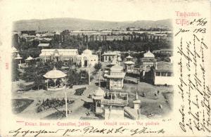 Тифлис  ― Лучший магазин по коллекционированию pugachev-studio.ru