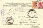Тифлис 