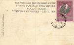 Туркестан 