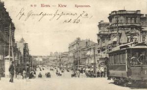 Киев ― Лучший магазин по коллекционированию pugachev-studio.ru