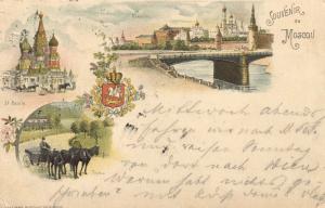 Москва.(Арт.0208) ― Лучший магазин по коллекционированию pugachev-studio.ru