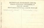 Туркестан 