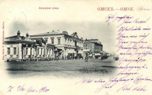 Омск ― Лучший магазин по коллекционированию pugachev-studio.ru
